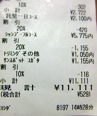 DSCF1528.jpg